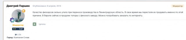 Ножи охотничьи