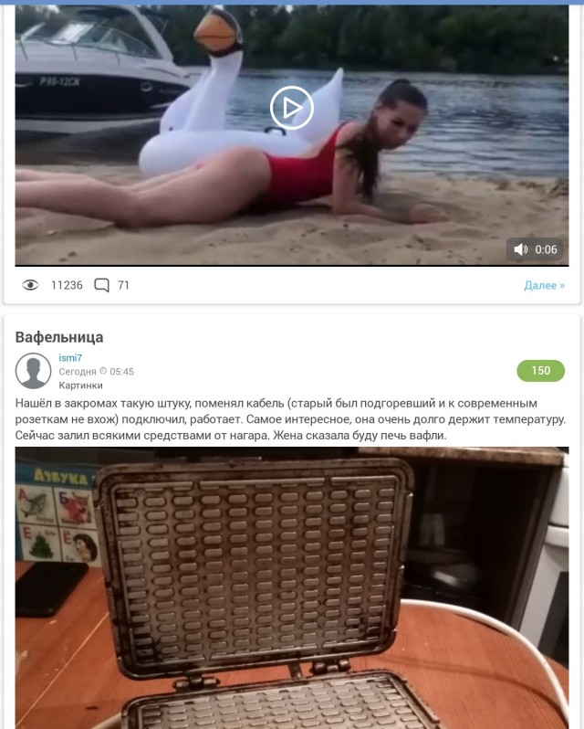Спасатели малибуйского водохранилища