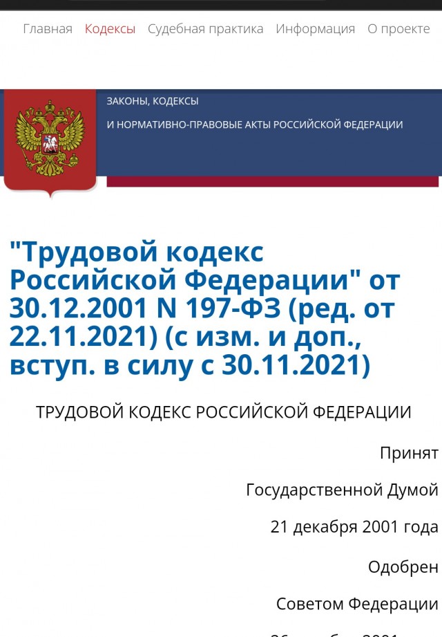 Про мое отношение к малому бизнесу