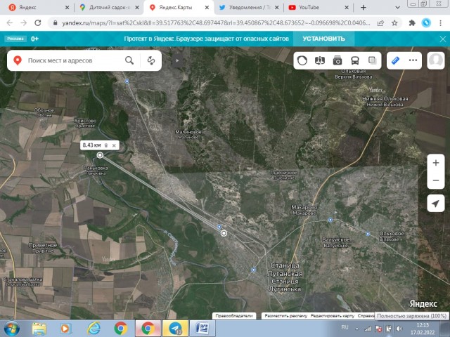 Донбасс. Детский Сад