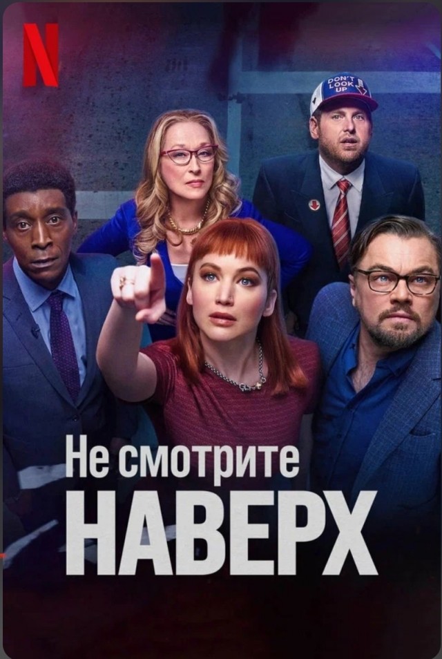 Какой хороший фильм вы посмотрели на этой неделе?