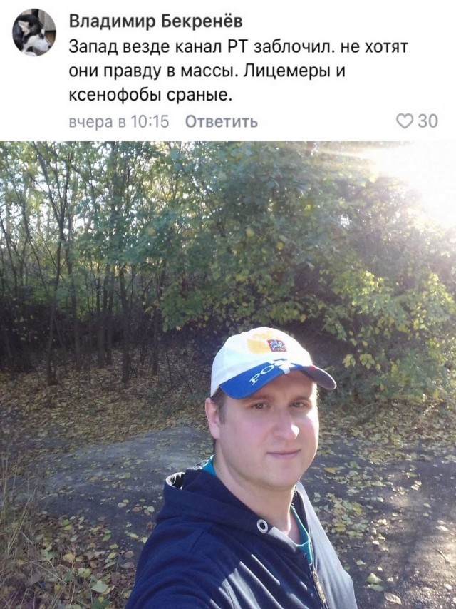 Чудики из социальных сетей 12.03.22