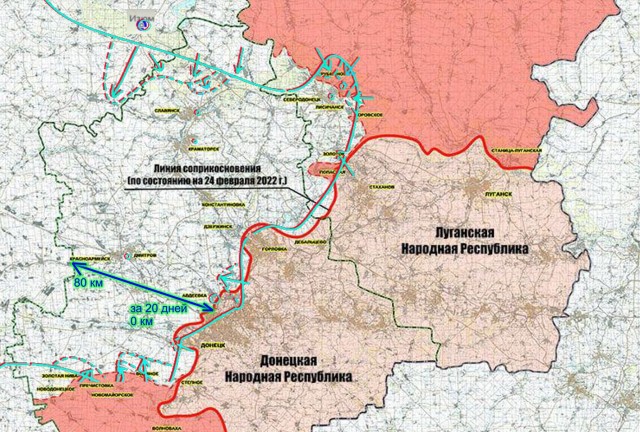 Минобороны опубликовало карту освобожденных территорий на Донбассе