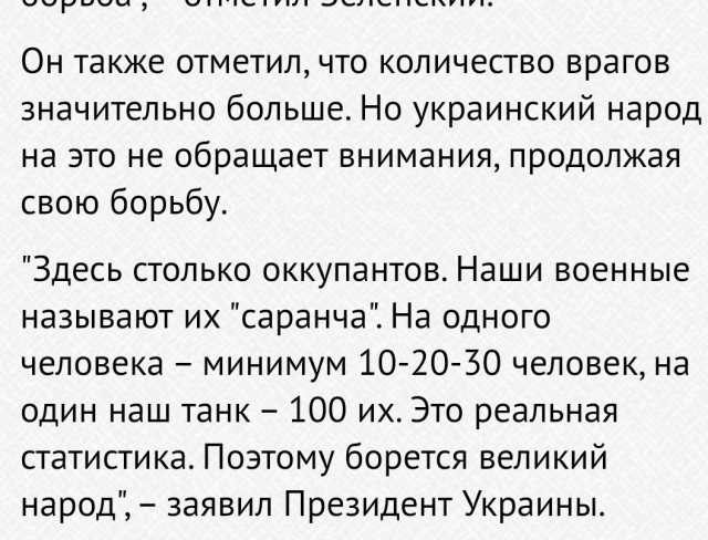 Реальна статистика