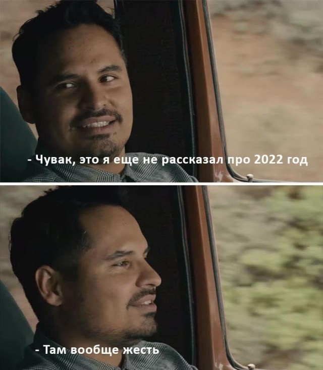 Вспоминая 2021 год