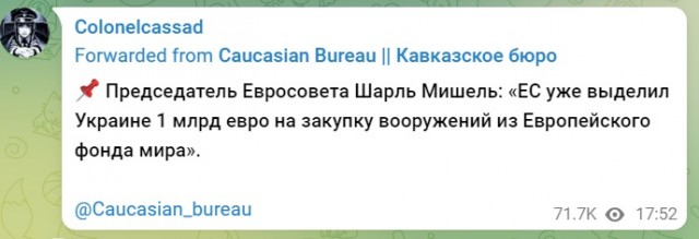 Спецоперацию на Украине поддерживают 74% россиян, показал опрос