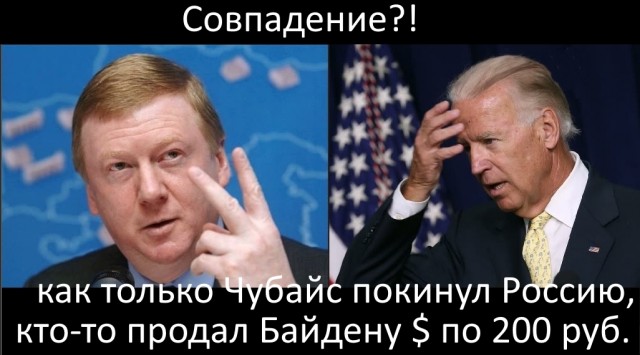 Макрон заявил Путину о невозможности платить за газ в рублях