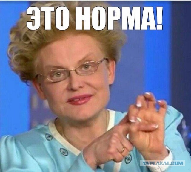 Елена Малышева распустила свою программу на Первом канале из-за изменений в эфире. Какая жаль! (Нет)