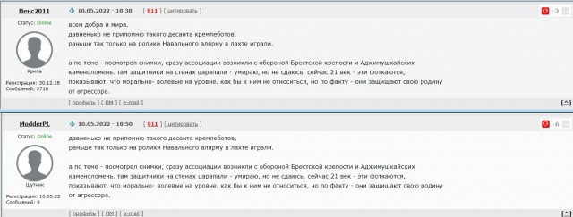 Полк "Азов" опубликовал фото условий жизни в бункере под Азовсталью