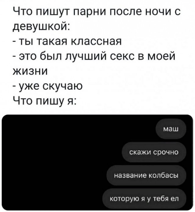 Пятница. Вечер. Картинки всякие... #5