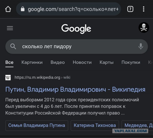 ВСУ обстреляли село Случевск Брянской области