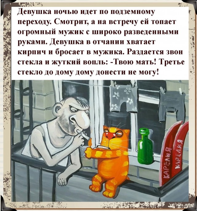Так себе картинки 06.06.22
