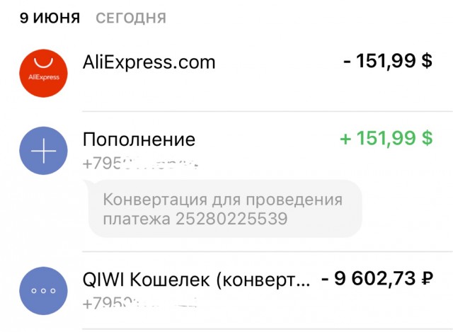 Россиянам запретили покупать на Aliexpress в долларах