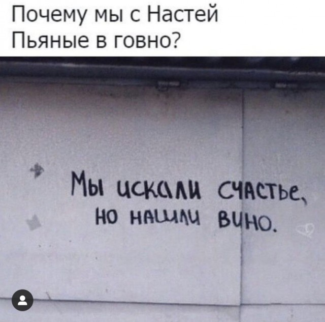 Алкогольный юмор на выходные 18.06.22