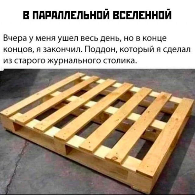 Картинки и мемы для настроения - 29