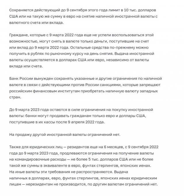 Пандемия съехавших крыш - разновидности болезни. Россия и мир. Часть 39.