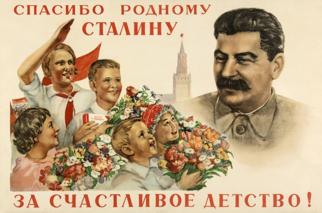 Эльген. Детское кладбище