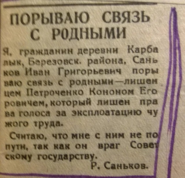 Сенатор Эдуард Исаков публично отрекся от дочери