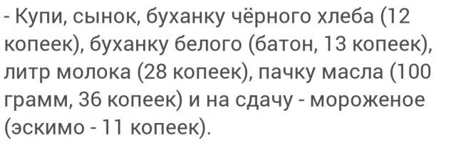 Застой - какое правильное слово!