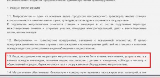Белый мужчина должен. Всем.