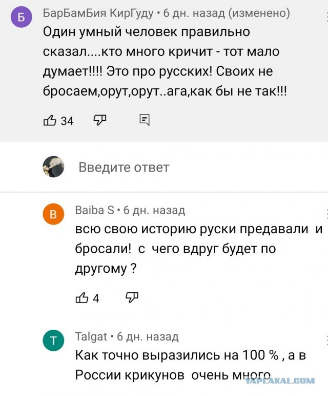 Кадыров попросил Путина дать возможность быстро закончить спецоперацию