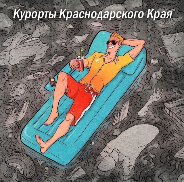Российские туристы рассказывают ужасы об отдыхе в Сочи, но продолжают сюда ехать
