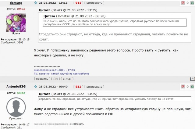 Держаться наши в Прибалтике
