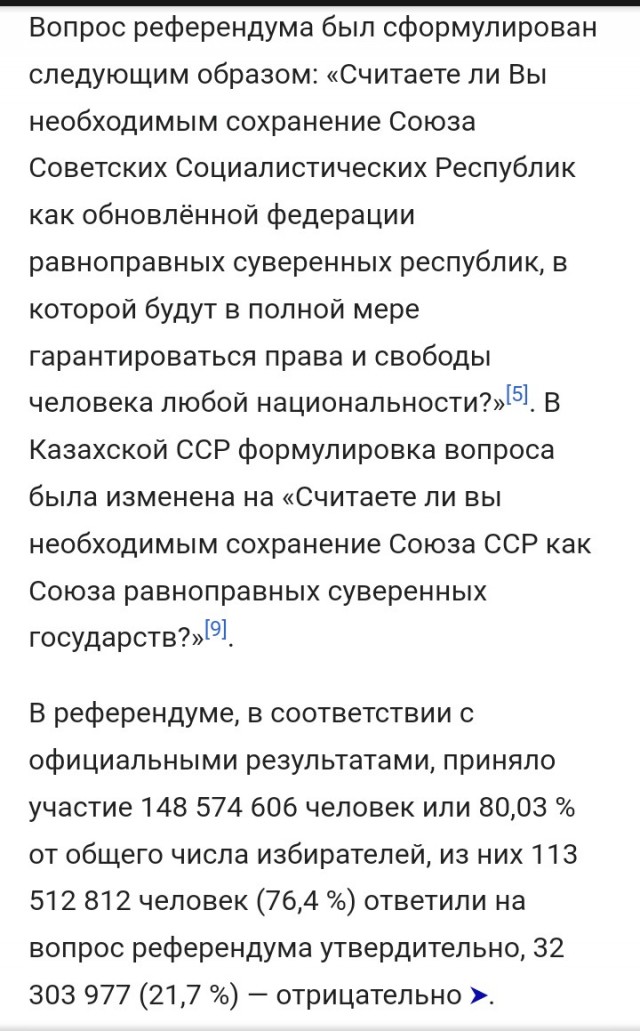 Умер Горбачёв