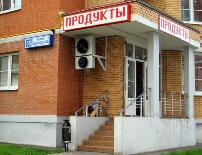 В каждом доме продуктовка