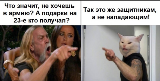 Действительно