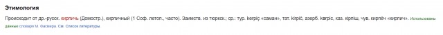 Казахи продолжают