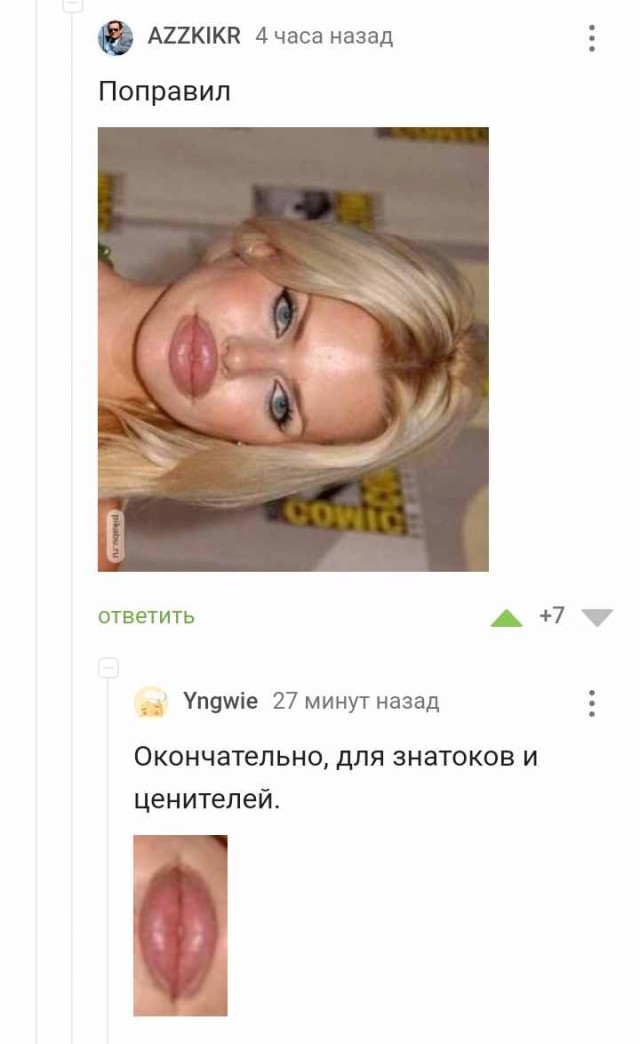 Немного чёрно-пошлой деградации на среду