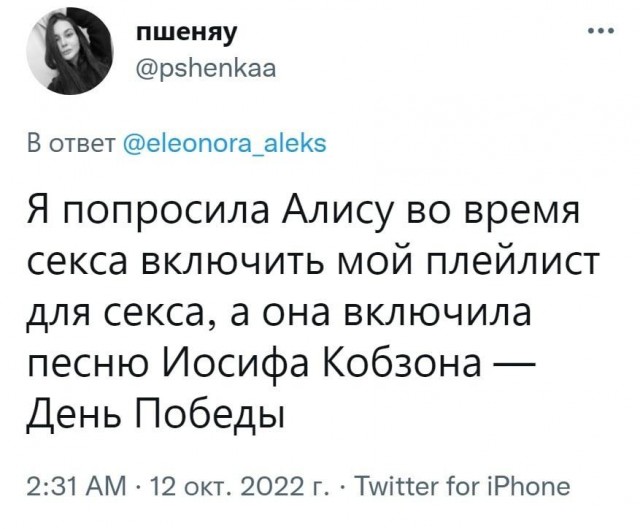 Этот неловкий момент