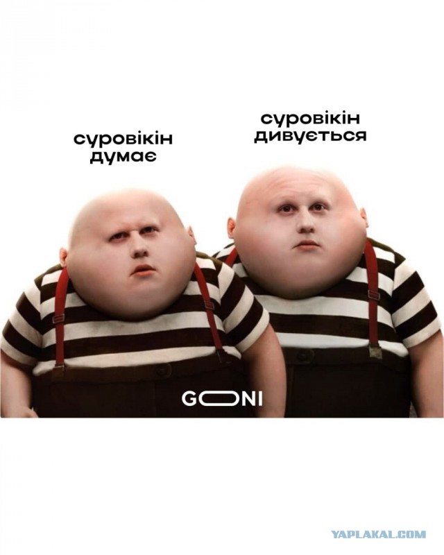 Суровикин aka "Генерал Армагеддон" стал героем всех западных СМИ