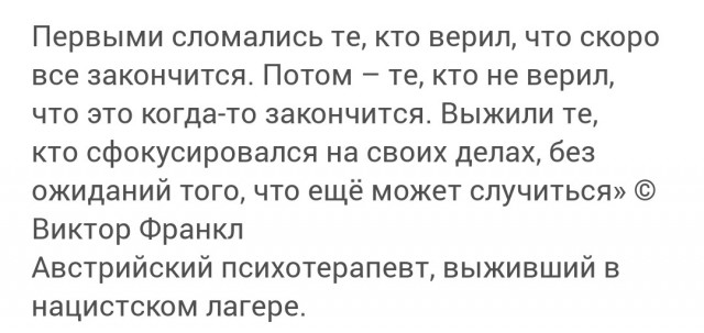 Первый раз в жизни не хочу...