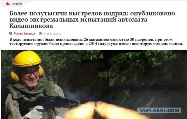 Инструктор про частично мобилизованных