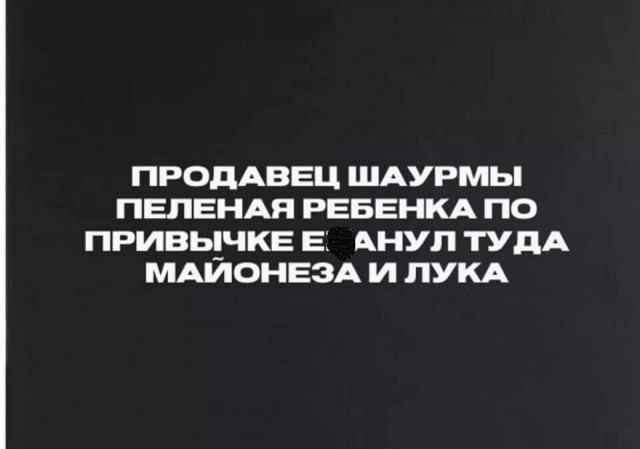 Юмор в картинках и без