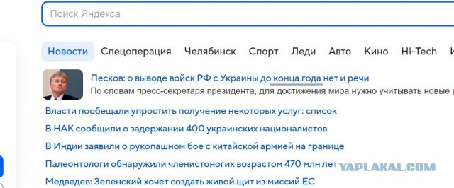 О выводе войск с Украины до конца года не может идти и речи, заявил Песков