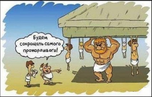 Картинки со смыслом