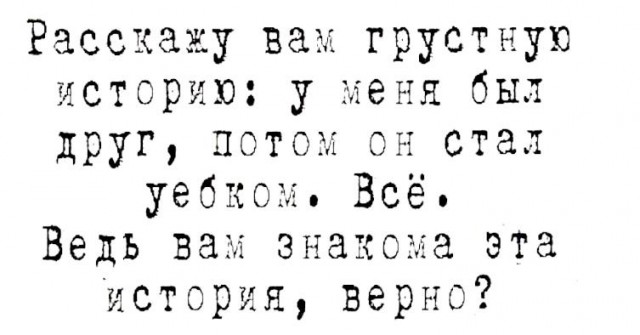 Немного мемчиков. Для взрослых. Часть 27