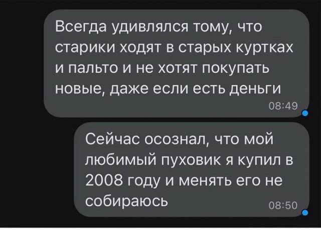 Скриншоты и комментарии из социальных сетей 28.12.22