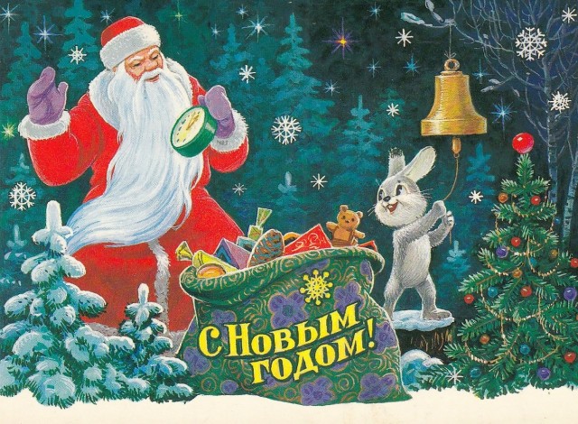 Ретро Новый год