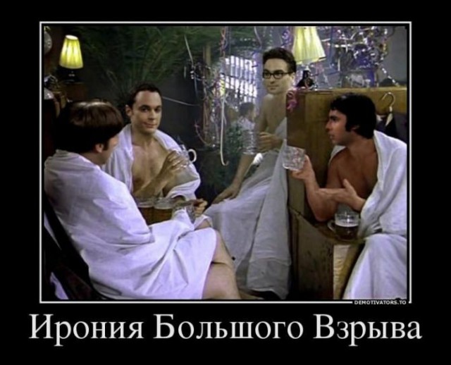 Клуб анонимных алкоголиков