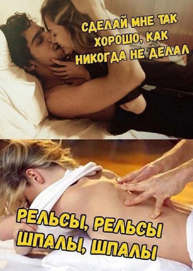 Картинки и мемы, всем хороших выходных