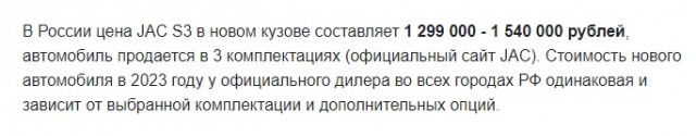 Москвич АВТО для Россиян!