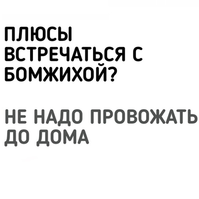 Деградация, чернота, еб@нутый йумор