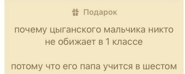 Всего понемногу. Часть 6.