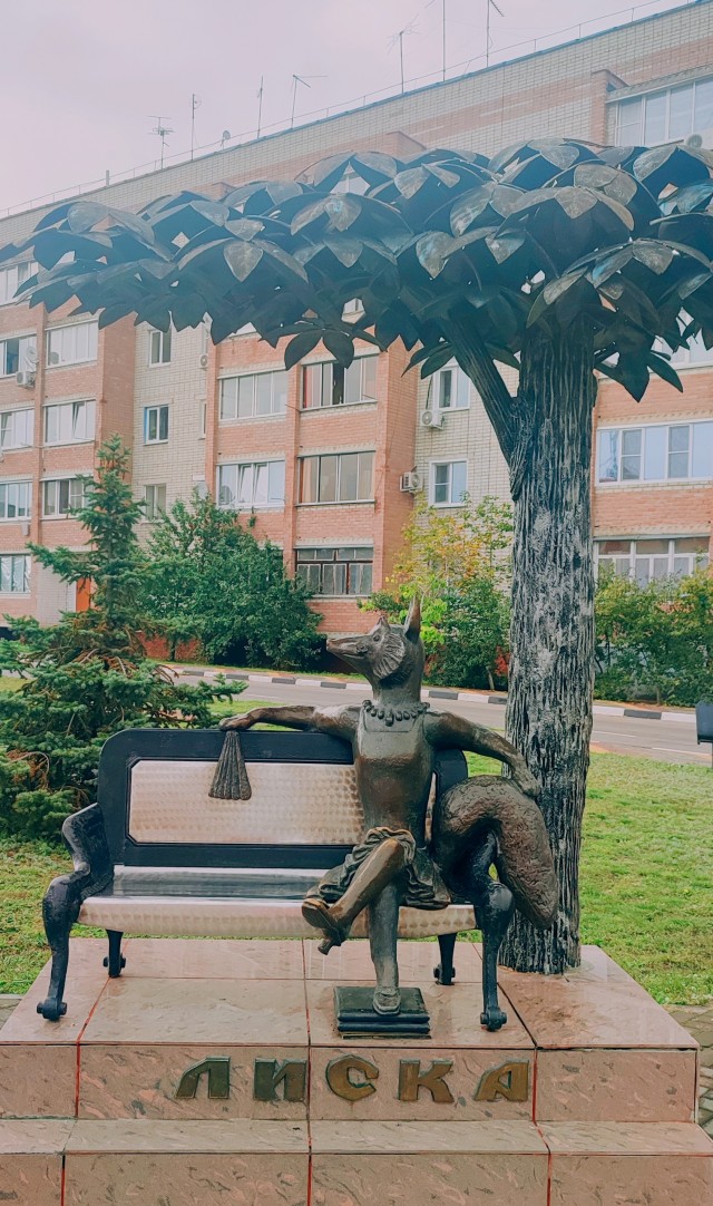 Переезд в Воронеж, вопрос
