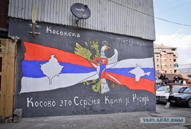 Татары