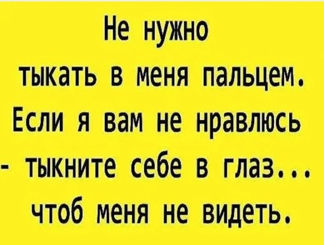 Победная поступь идиотизма по планете – том 9